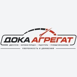 Дока Агрегат