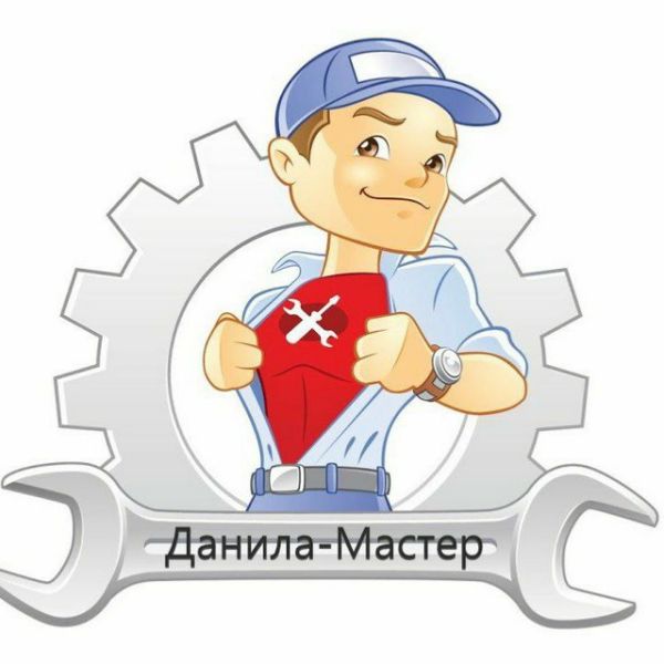 Магазин автозапчастей: Данила-Мастер АВТОТОВАРЫ г. Новосибирск